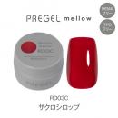 PG-MERD03C プリジェル メロウ ザクロシロップ