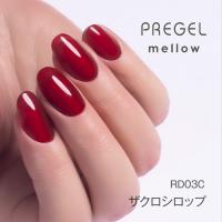 PG-MERD03C プリジェル メロウ ザクロシロップ