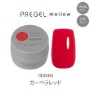 PG-MERD04M プリジェル メロウ ガーベラレッド