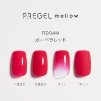PG-MERD04M プリジェル メロウ ガーベラレッド