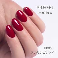 PG-MERD05G プリジェル メロウ アカサンゴレッド