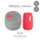 PG-MEPK01M プリジェル メロウ ツツジピンク