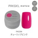 PG-MEPK03M プリジェル メロウ チューリップピンク