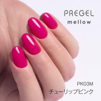 PG-MEPK03M プリジェル メロウ チューリップピンク