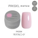 PG-MEPK05M プリジェル メロウ サクラピンク