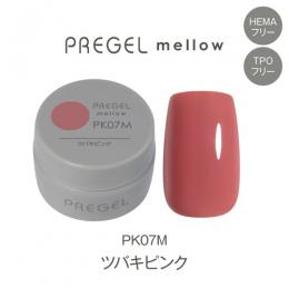 PG-MEPK07M プリジェル メロウ ツバキピンク
