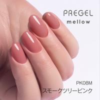 PG-MEPK08M プリジェル メロウ スモークツリーピンク