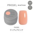 PG-MEPK09S プリジェル メロウ ティアレアピンク