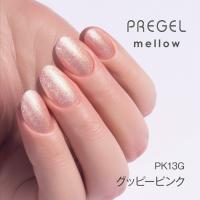 PG-MEPK13G プリジェル メロウ グッピーピンク
