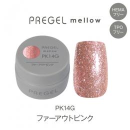 PG-MEPK14G プリジェル メロウ ファーアウトピンク