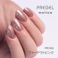PG-MEPK14G プリジェル メロウ ファーアウトピンク