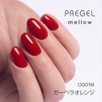 PG-MEOG01M プリジェル メロウ ガーベラオレンジ