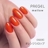 PG-MEOG03C プリジェル メロウ オレンジシロップ
