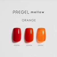PG-MEOG03C プリジェル メロウ オレンジシロップ
