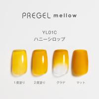 PG-MEYL01C プリジェル メロウ ハニーシロップ