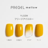 PG-MEYL02M プリジェル メロウ フリージアイエロー