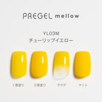 PG-MEYL03M プリジェル メロウ チューリップイエロー