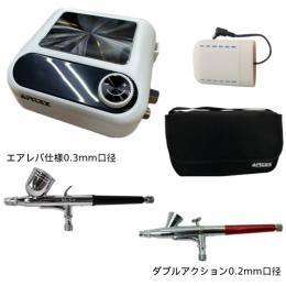 エアテックス スピカ2セット0203 APC032-S2