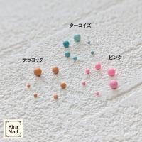 KiraNail カラーカラフルブリオンセット ターコイズ