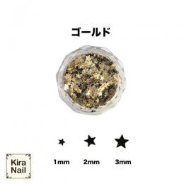 KiraNail ホログラム 星 3種ミックス ゴールド