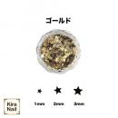 KiraNail ホログラム 星 3種ミックス ゴールド
