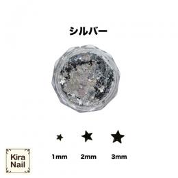 KiraNail ホログラム 星 3種ミックス シルバー