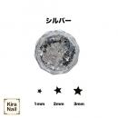 KiraNail ホログラム 星 3種ミックス シルバー
