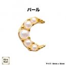 KiraNail ムーンイヤー パール 5P