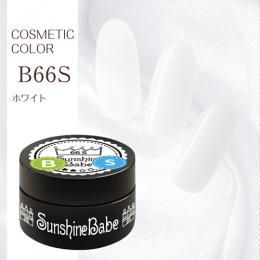 サンシャインベビー コスメティックカラー B66S 4g