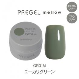PG-MEGR01M プリジェル メロウ ユーカリグリーン