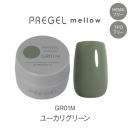 PG-MEGR01M プリジェル メロウ ユーカリグリーン