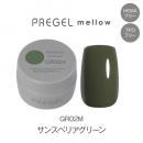 PG-MEGR02M プリジェル メロウ サンスベリアグリーン