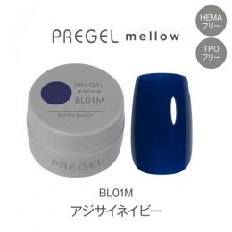 PG-MEBL01M プリジェル メロウ アジサイネイビー