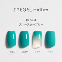 PG-MEBL04M プリジェル メロウ ブルースターブルー