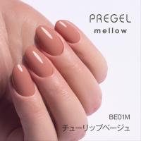PG-MEBE01M プリジェル メロウ チューリップベージュ