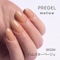 PG-MEBE02M プリジェル メロウ ハムスターベージュ