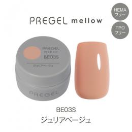 PG-MEBE03S プリジェル メロウ ジュリアベージュ