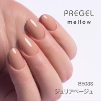 PG-MEBE03S プリジェル メロウ ジュリアベージュ