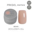 PG-MEBE04S プリジェル メロウ スフィンクスベージュ