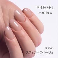 PG-MEBE04S プリジェル メロウ スフィンクスベージュ
