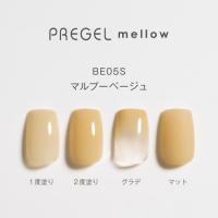 PG-MEBE05S プリジェル メロウ マルプーベージュ