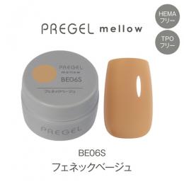 PG-MEBE06S プリジェル メロウ フェネックベージュ