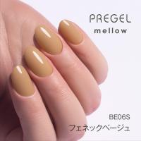 PG-MEBE06S プリジェル メロウ フェネックベージュ