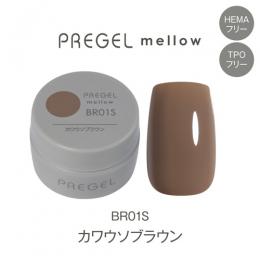 PG-MEBR01S プリジェル メロウ カワウソブラウン