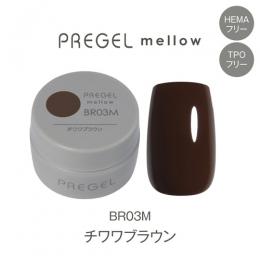 PG-MEBR03M プリジェル メロウ チワワブラウン