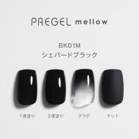 PG-MEBK01M プリジェル メロウ シェパードブラック
