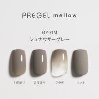PG-MEGY01M プリジェル メロウ シュナウザーグレー