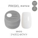 PG-MEWH01S プリジェル メロウ ジャスミンホワイト