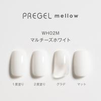 PG-MEWH02M プリジェル メロウ マルチーズホワイト