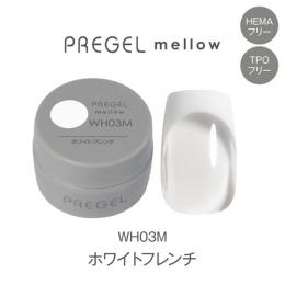PG-MEWH03M プリジェル メロウ ホワイトフレンチ